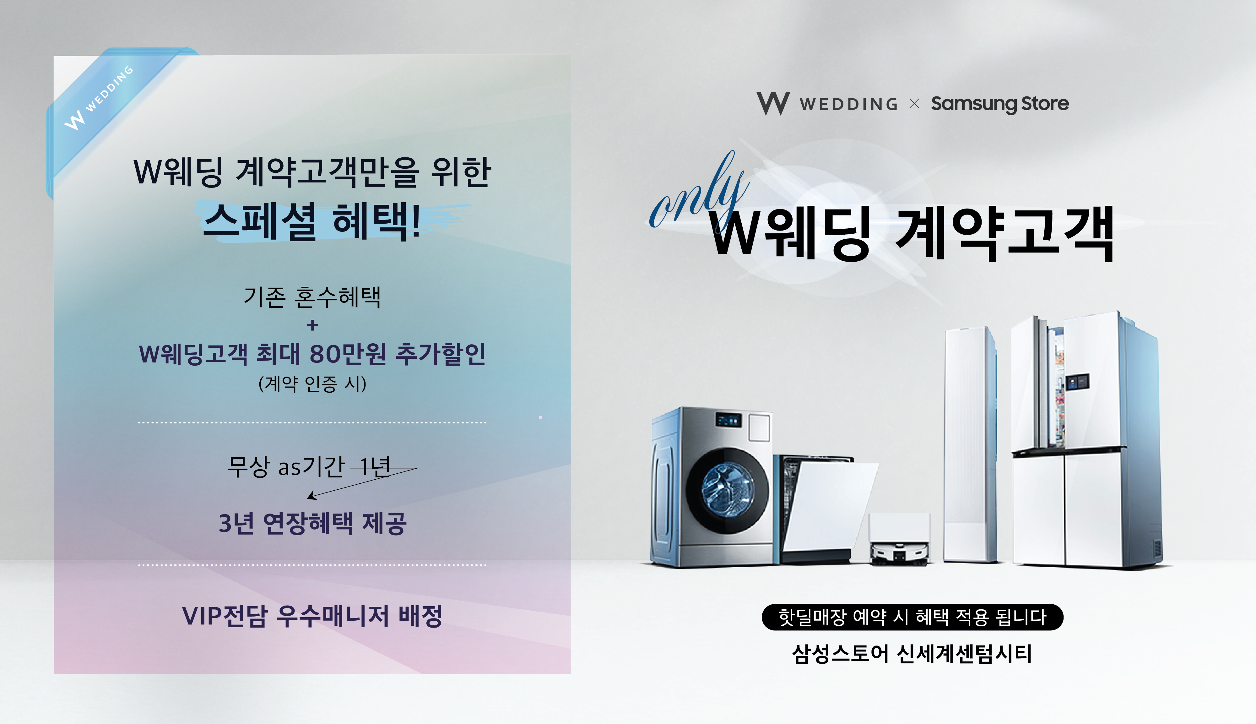 부산웨딩홀