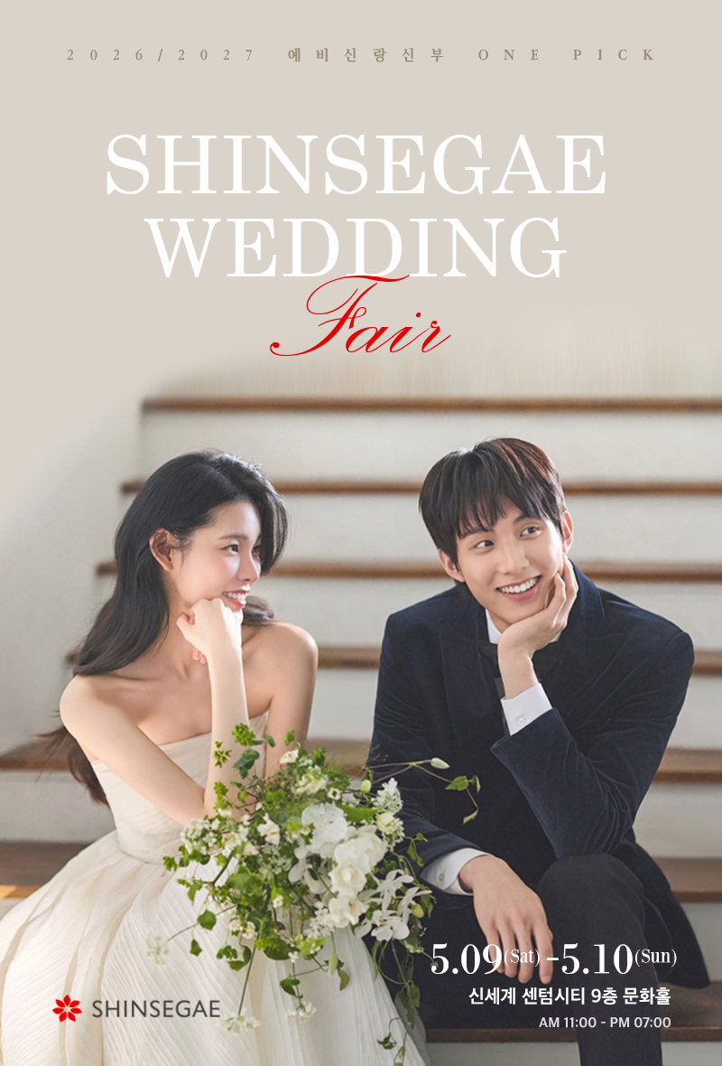 부산웨딩홀