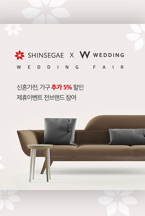 부산웨딩홀