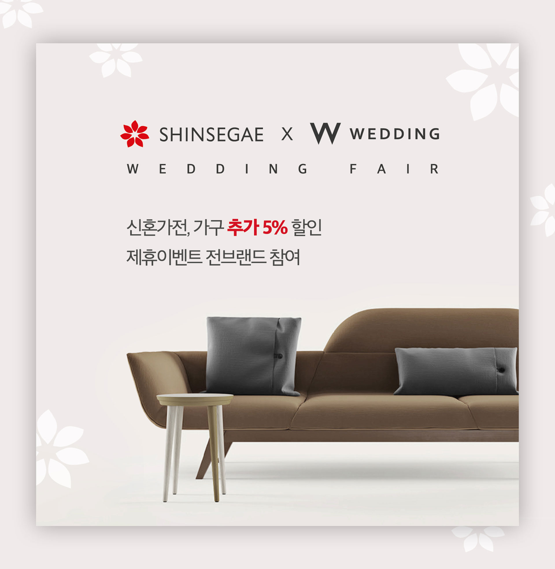 부산웨딩홀